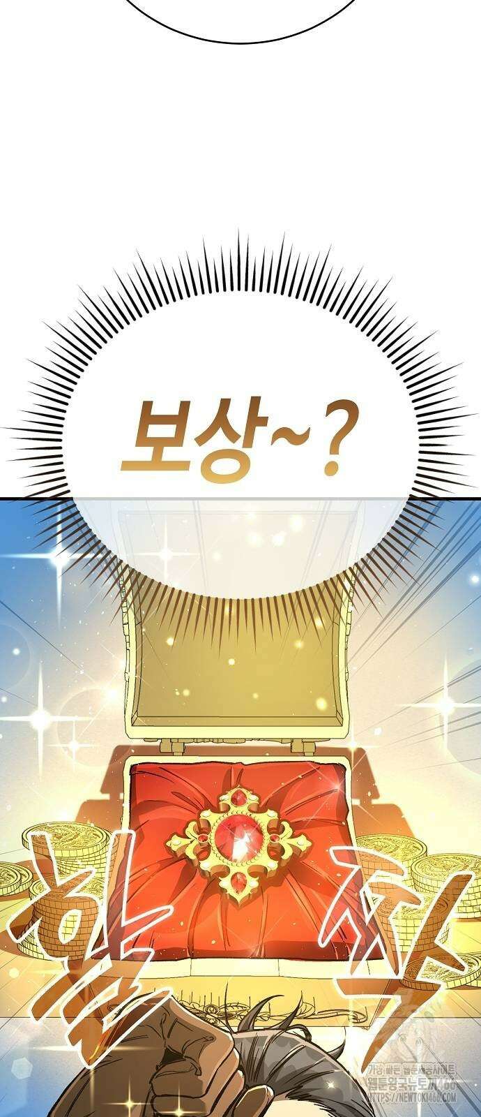중세 판타지 속 망나니 경비조장 17화 57