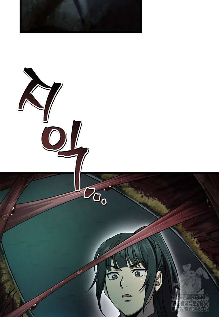 나 혼자 부활한다 35화 41