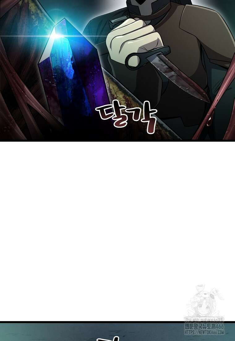 나 혼자 부활한다 35화 42