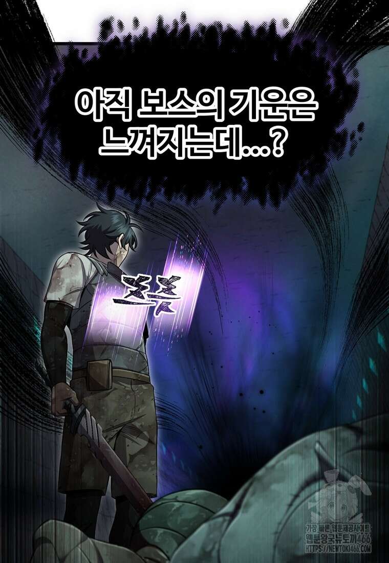 나 혼자 부활한다 35화 59