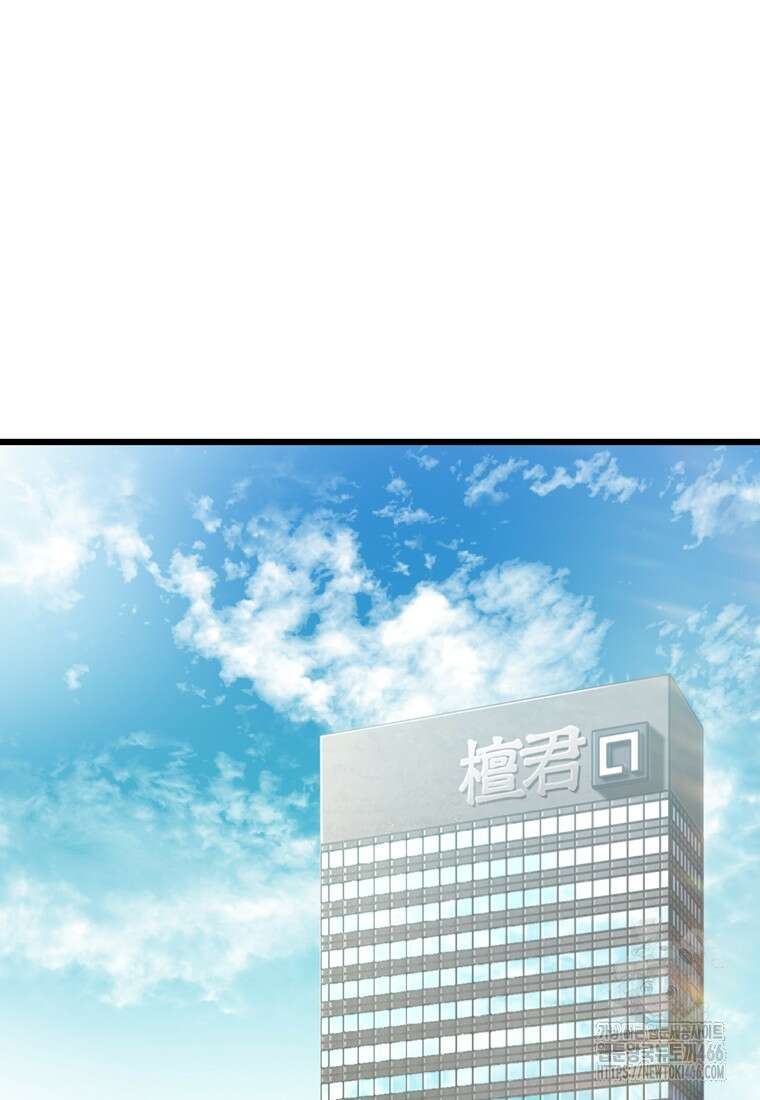 나 혼자 부활한다 35화 83