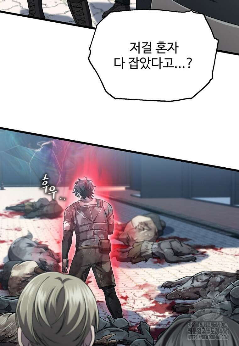 나 혼자 부활한다 35화 100
