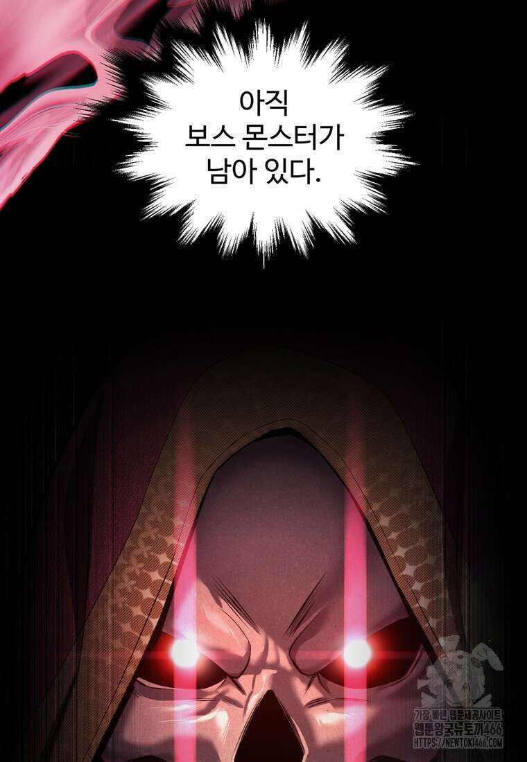 나 혼자 부활한다 35화 113