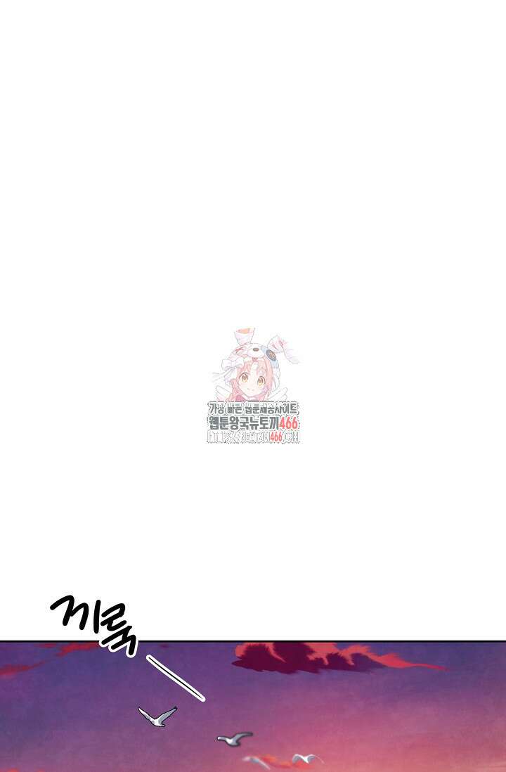배우로서 살겠다 111화 1