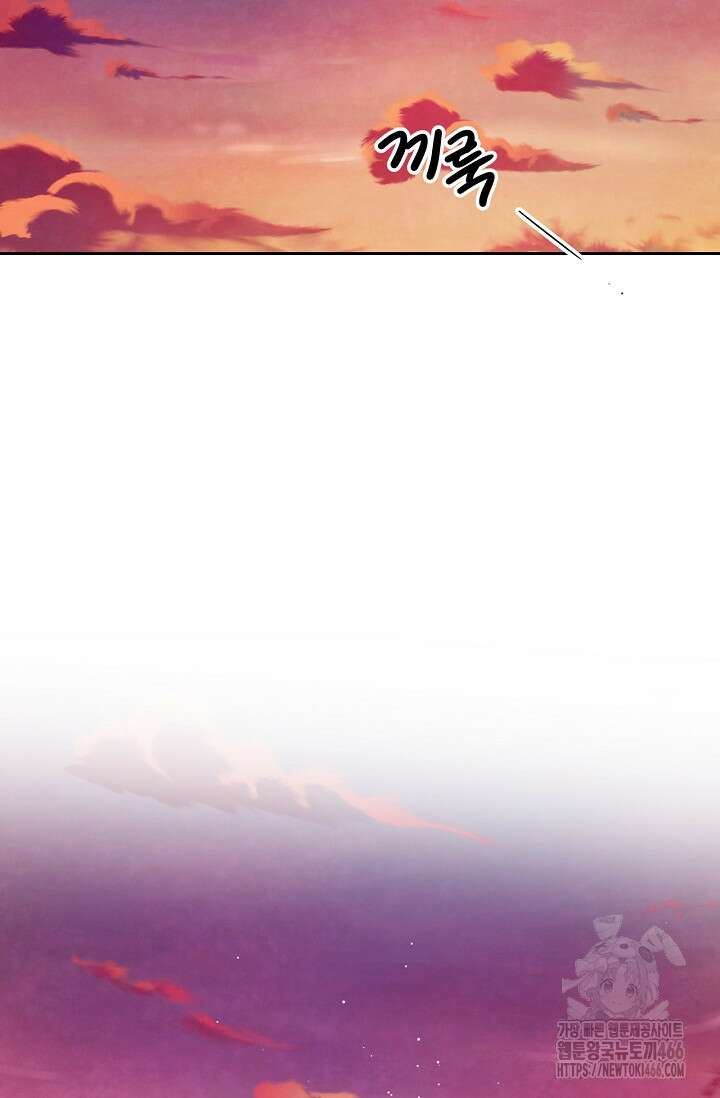 배우로서 살겠다 111화 2