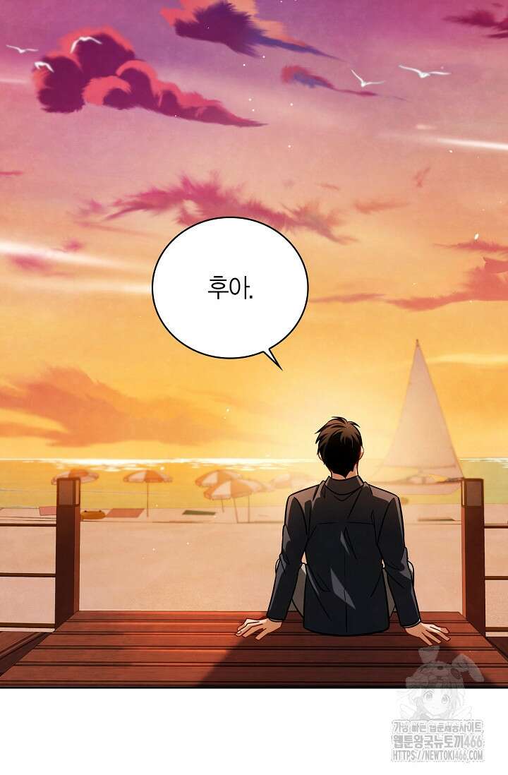 배우로서 살겠다 111화 3