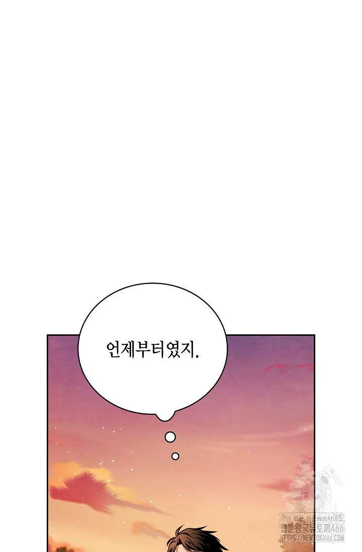 배우로서 살겠다 111화 4