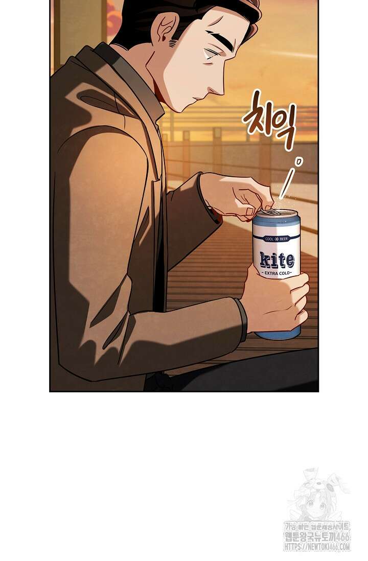 배우로서 살겠다 111화 21