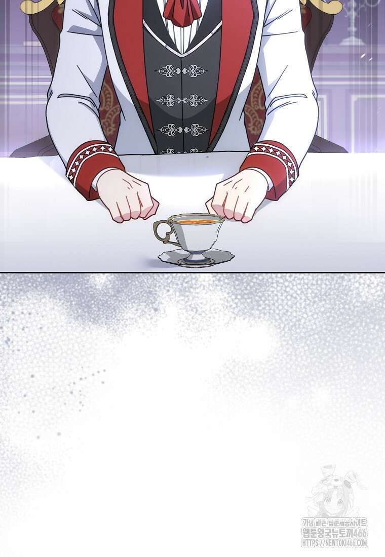 착하게 살려고 했습니다만 33화 22