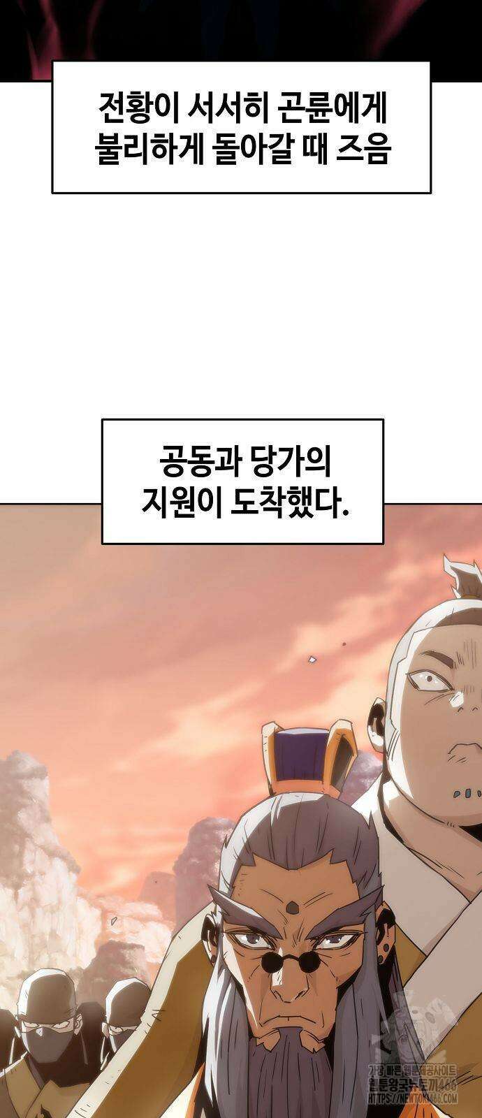 사천당가의 검신급 소가주가 되었다 48화 6