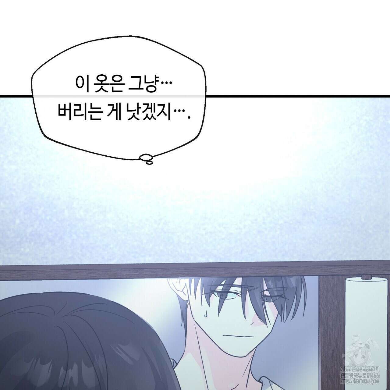 백일야화 78화 23