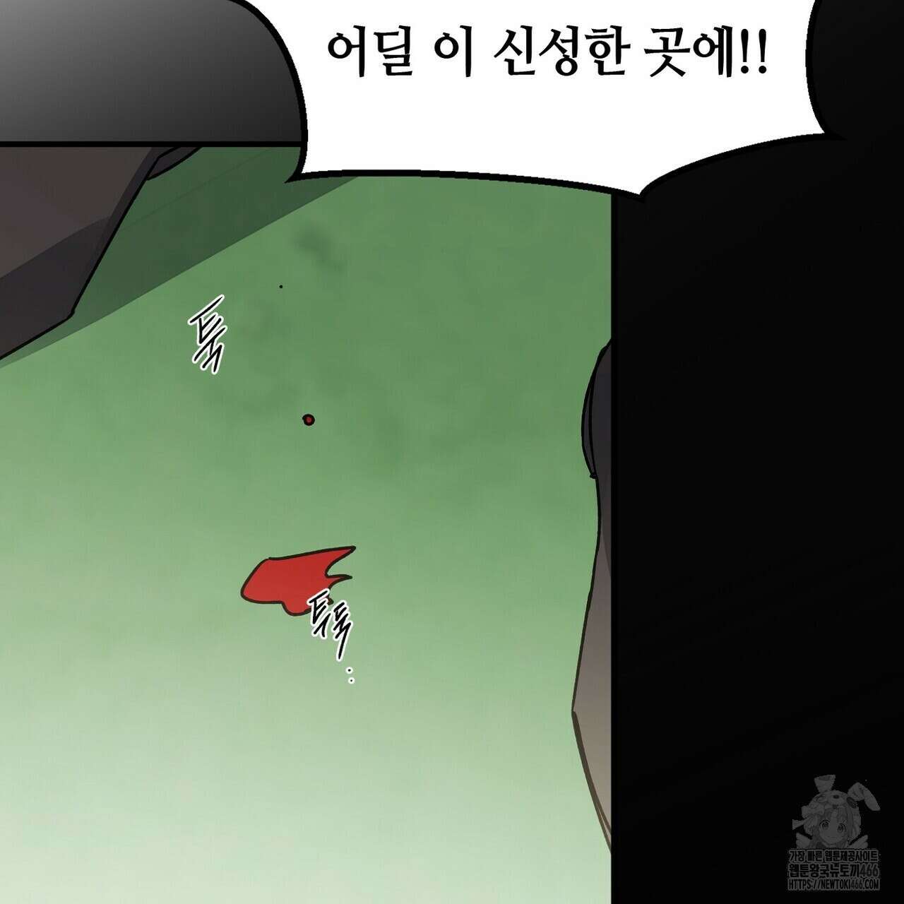 백일야화 78화 27