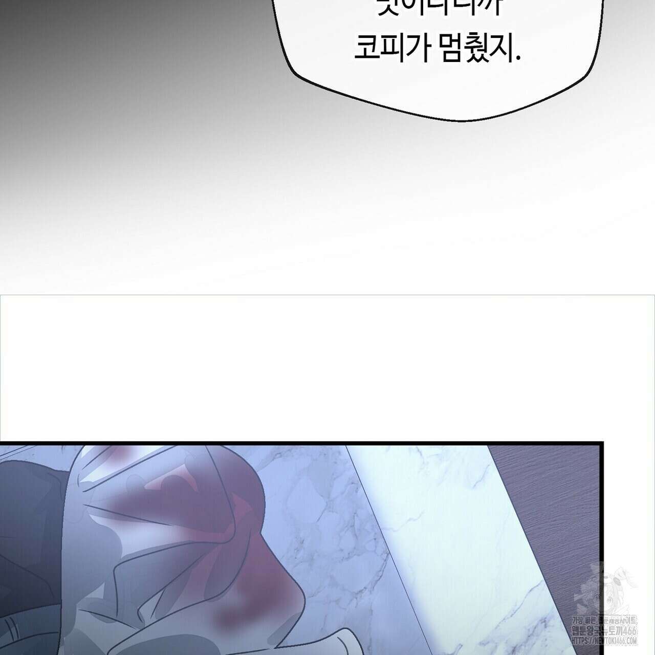 백일야화 78화 31