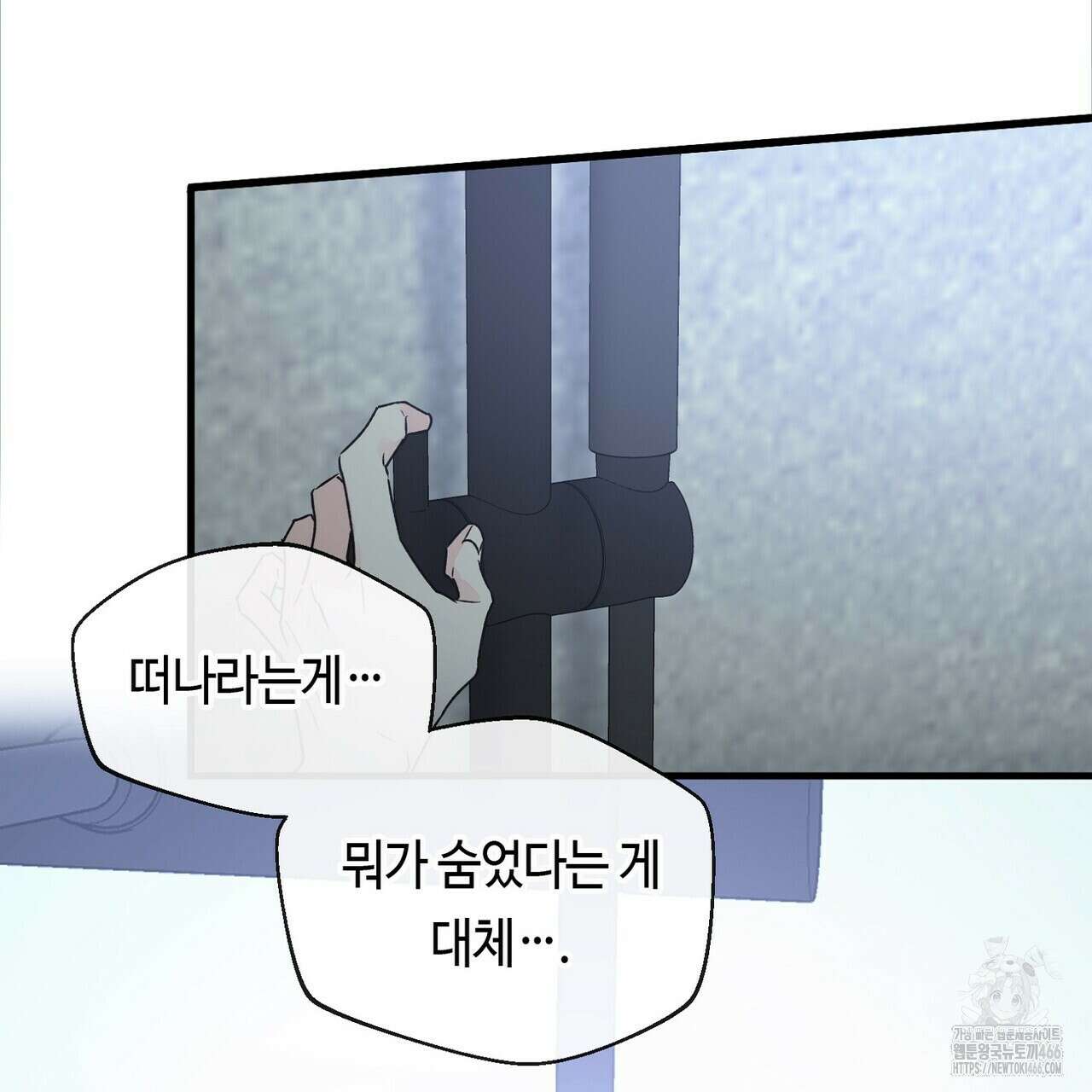백일야화 78화 33