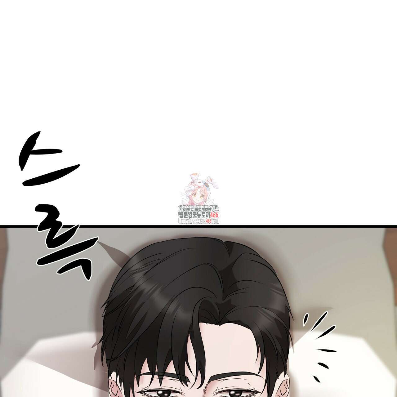 위험한 50화 1