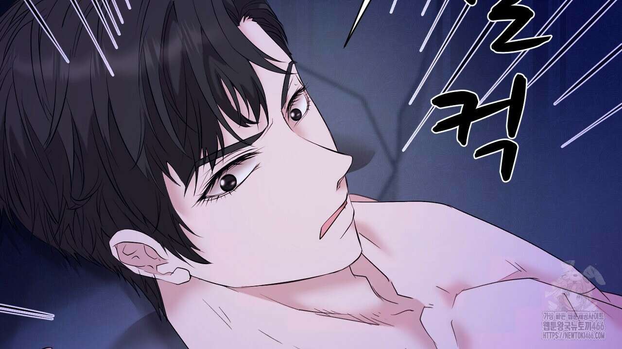 위험한 50화 4