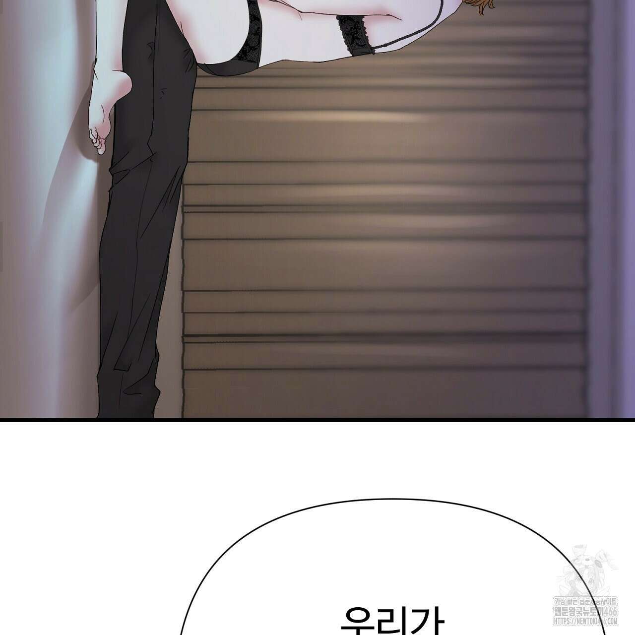 위험한 50화 20