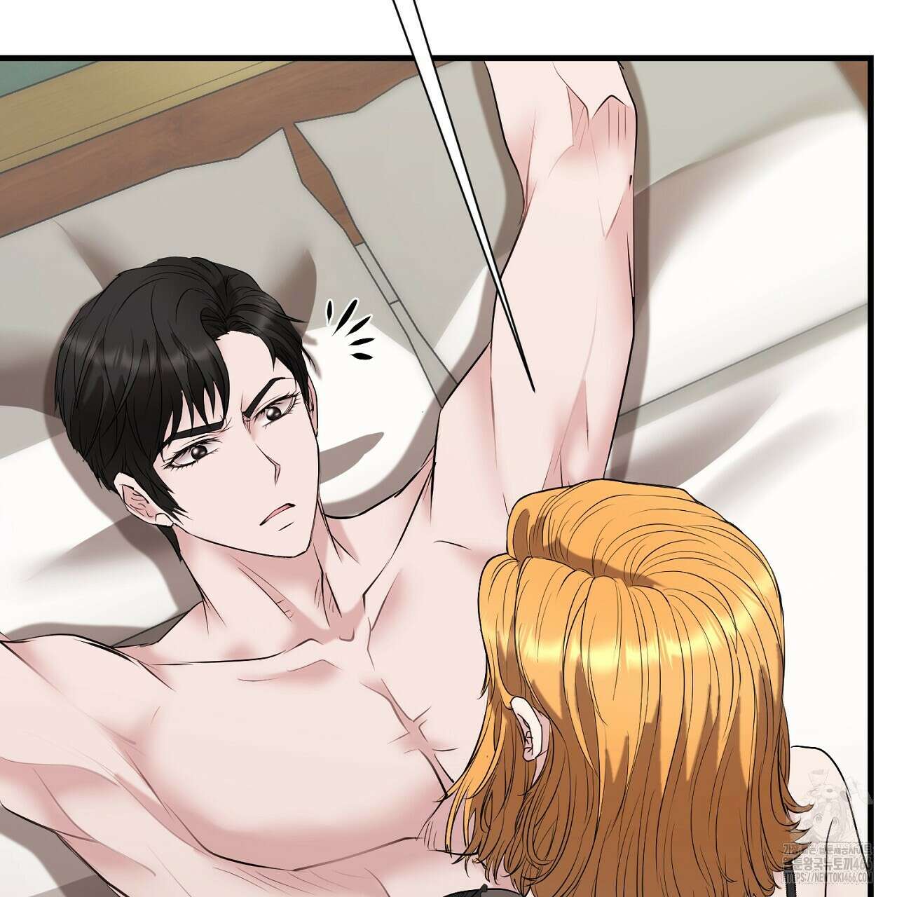 위험한 50화 26