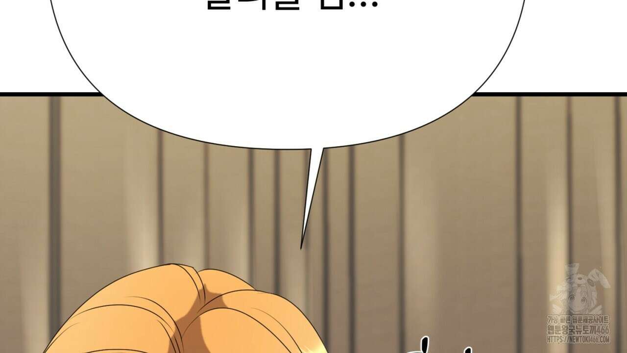 위험한 50화 48
