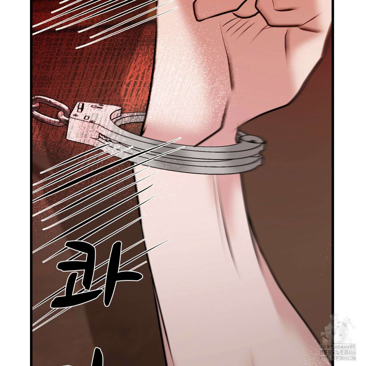 위험한 50화 51