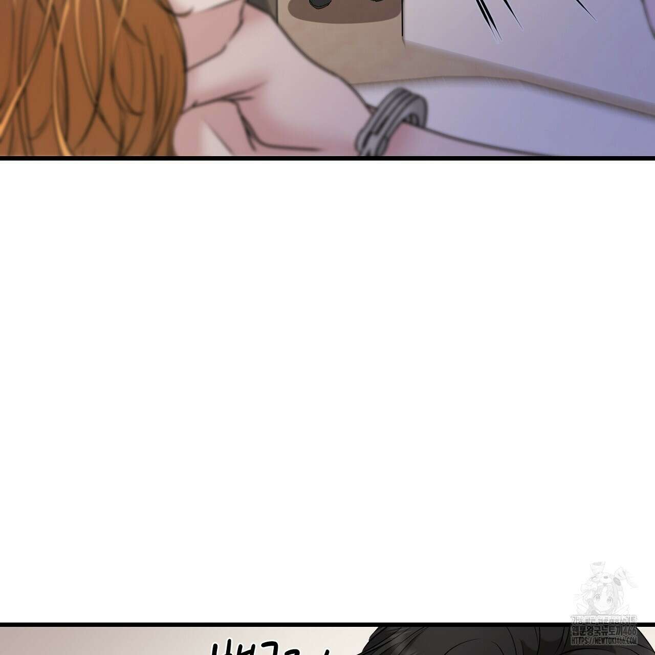 위험한 50화 70