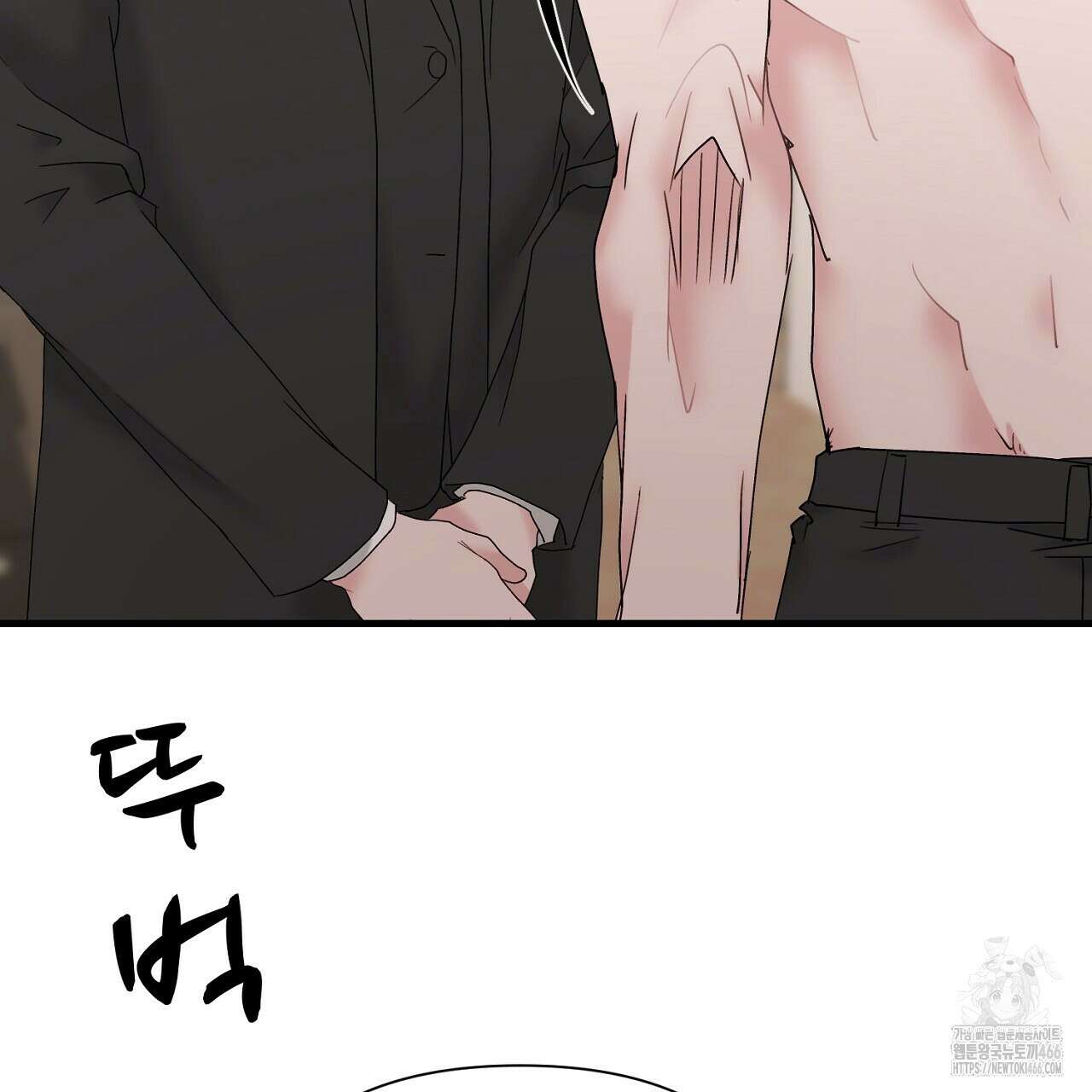 위험한 50화 80