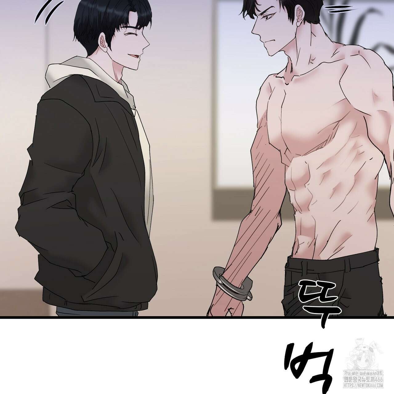 위험한 50화 82