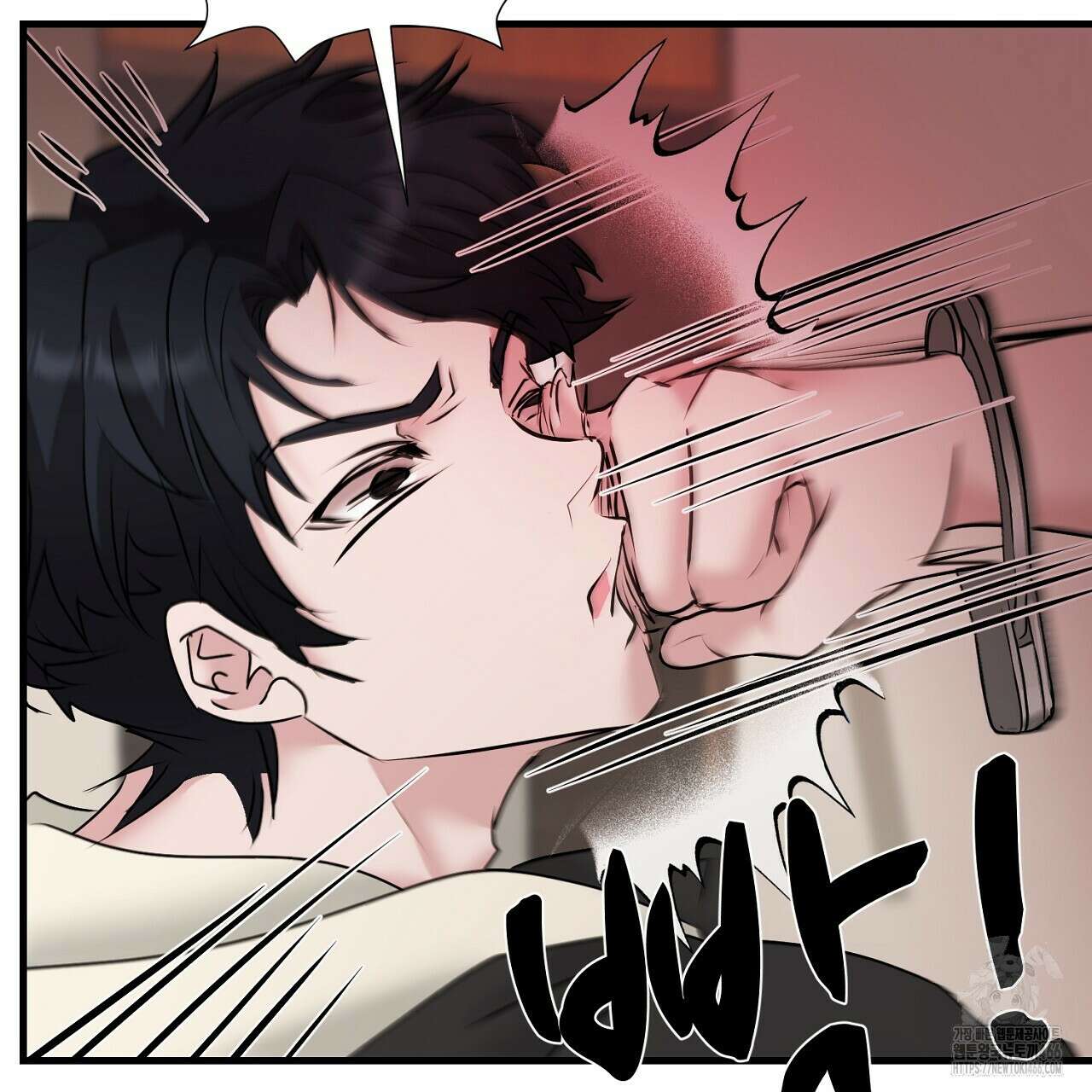 위험한 50화 84