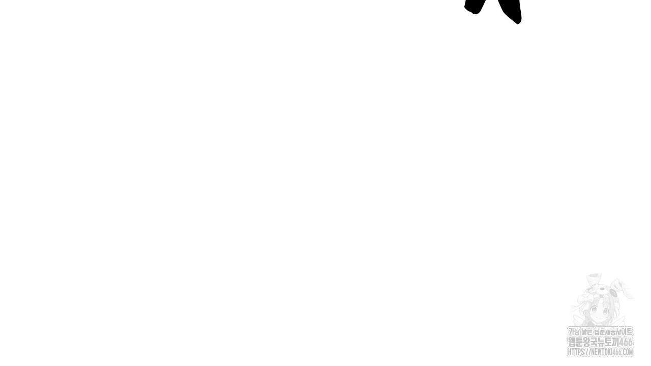 위험한 50화 85
