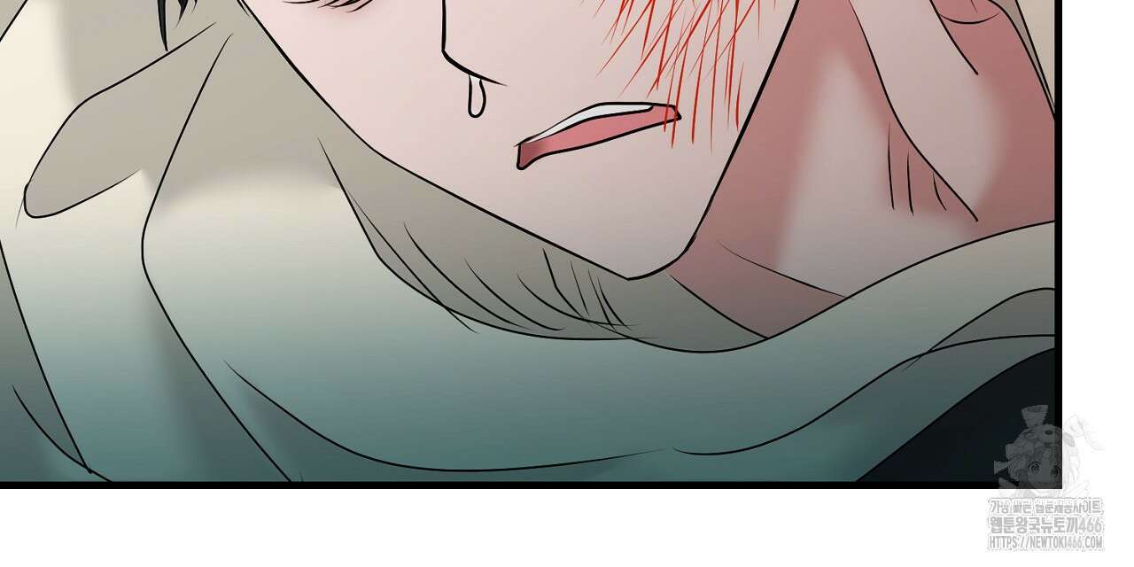 위험한 50화 92
