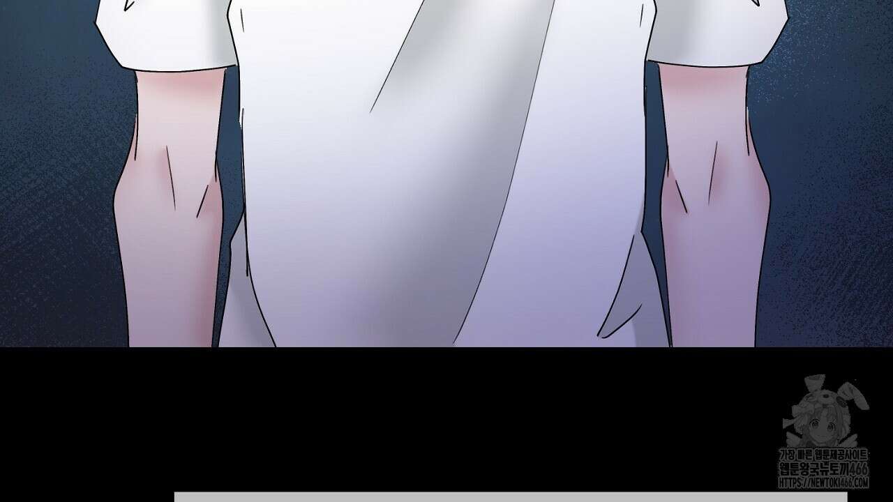 위험한 50화 96