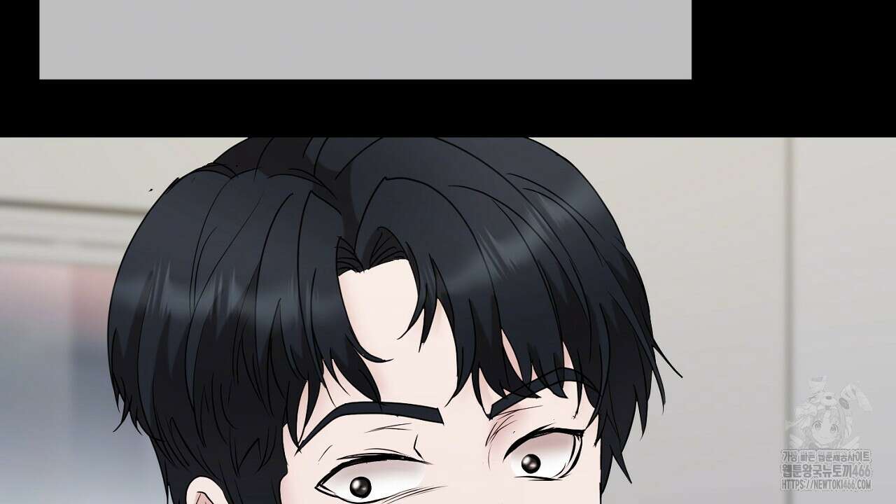 위험한 50화 100