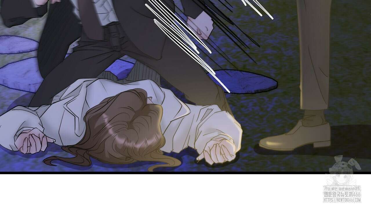 위험한 50화 133