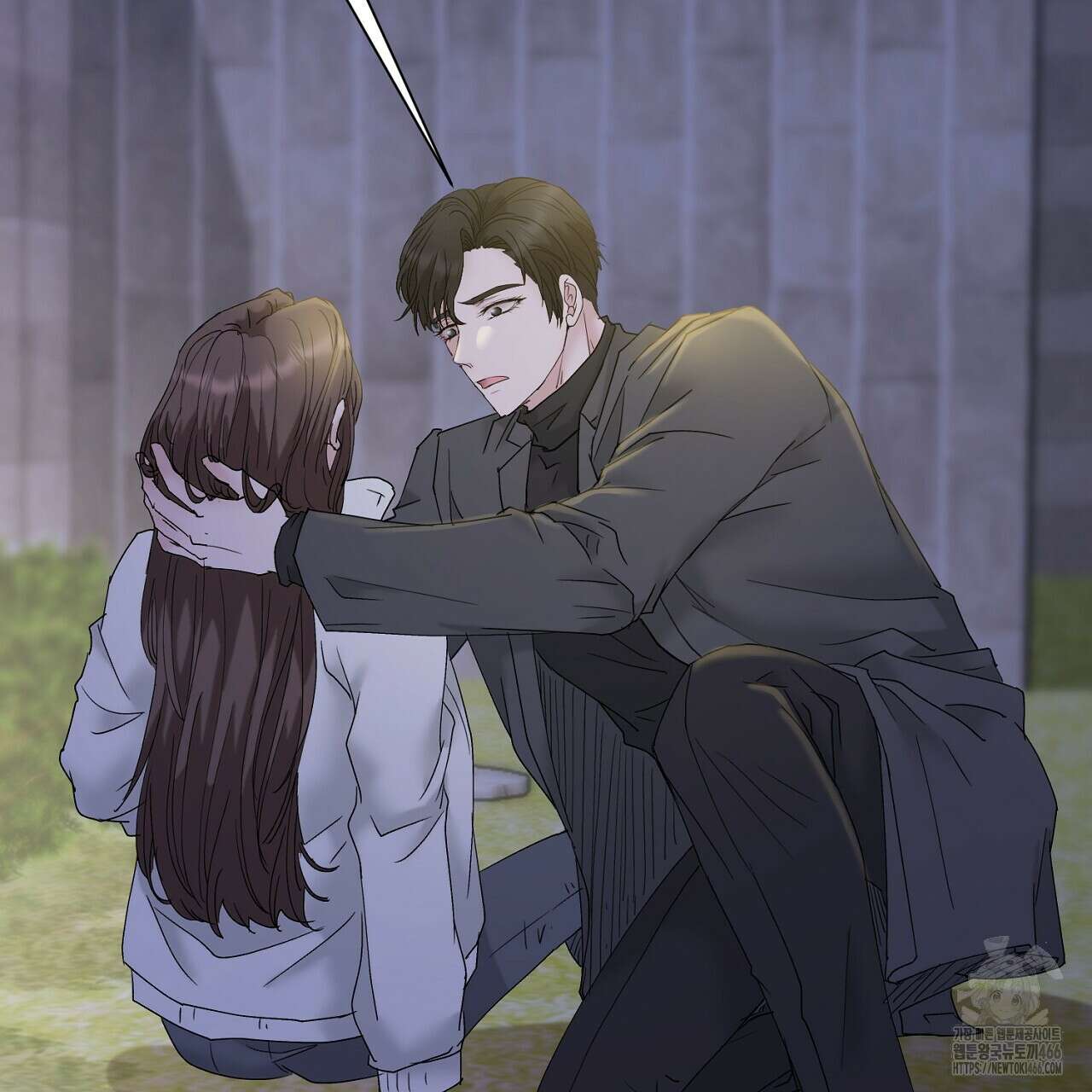 위험한 50화 141