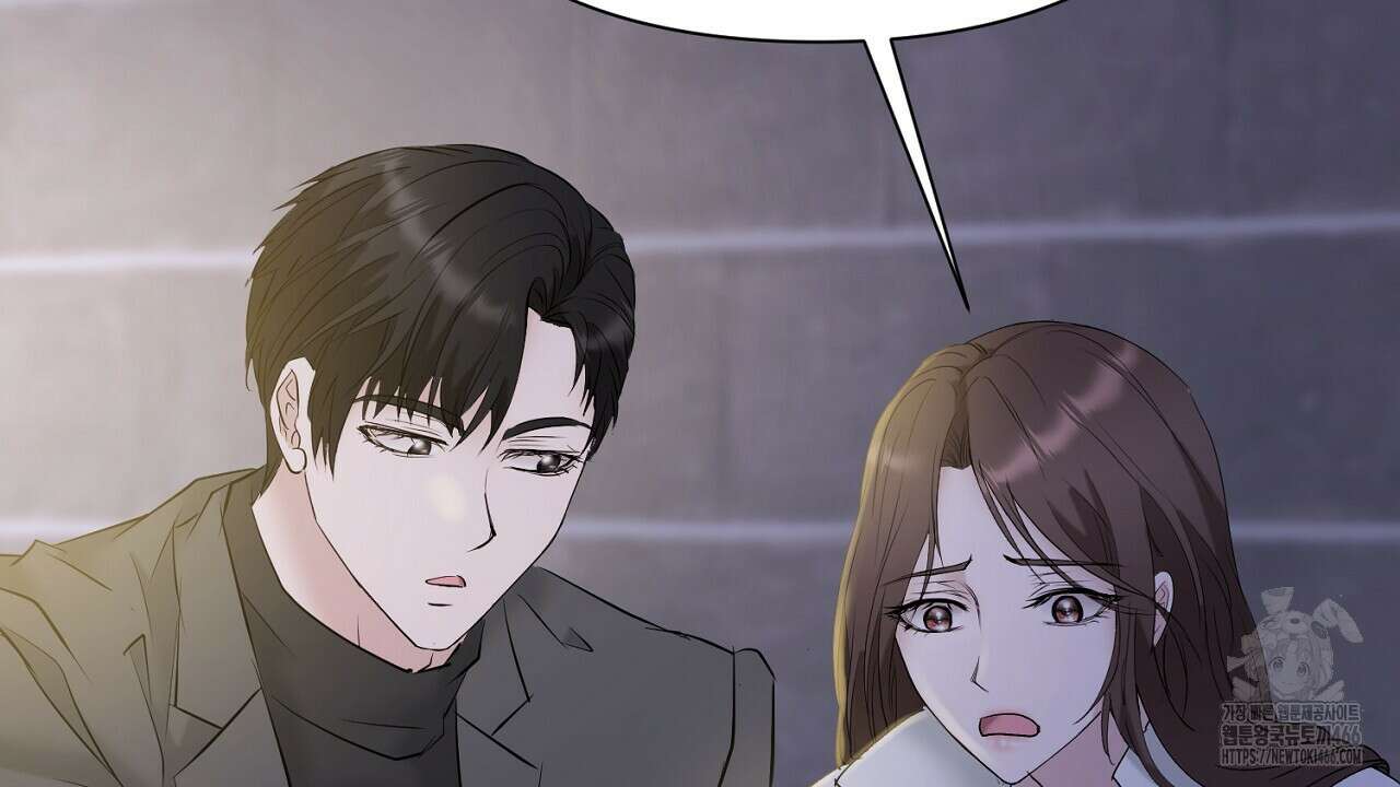 위험한 50화 148