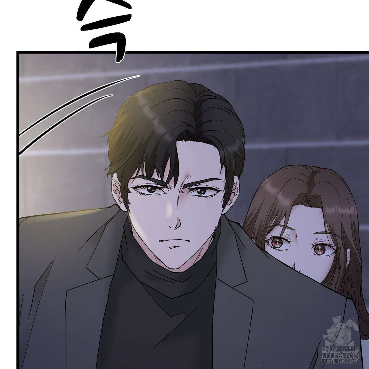 위험한 50화 158