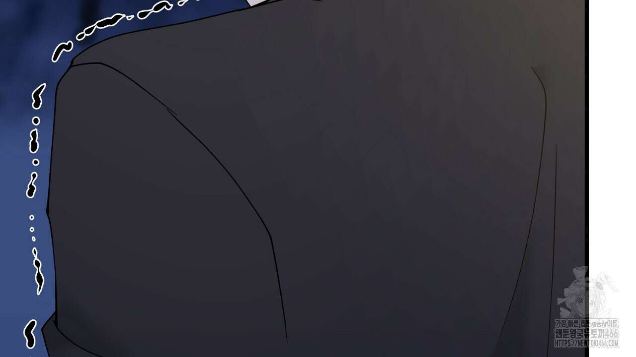 위험한 50화 161