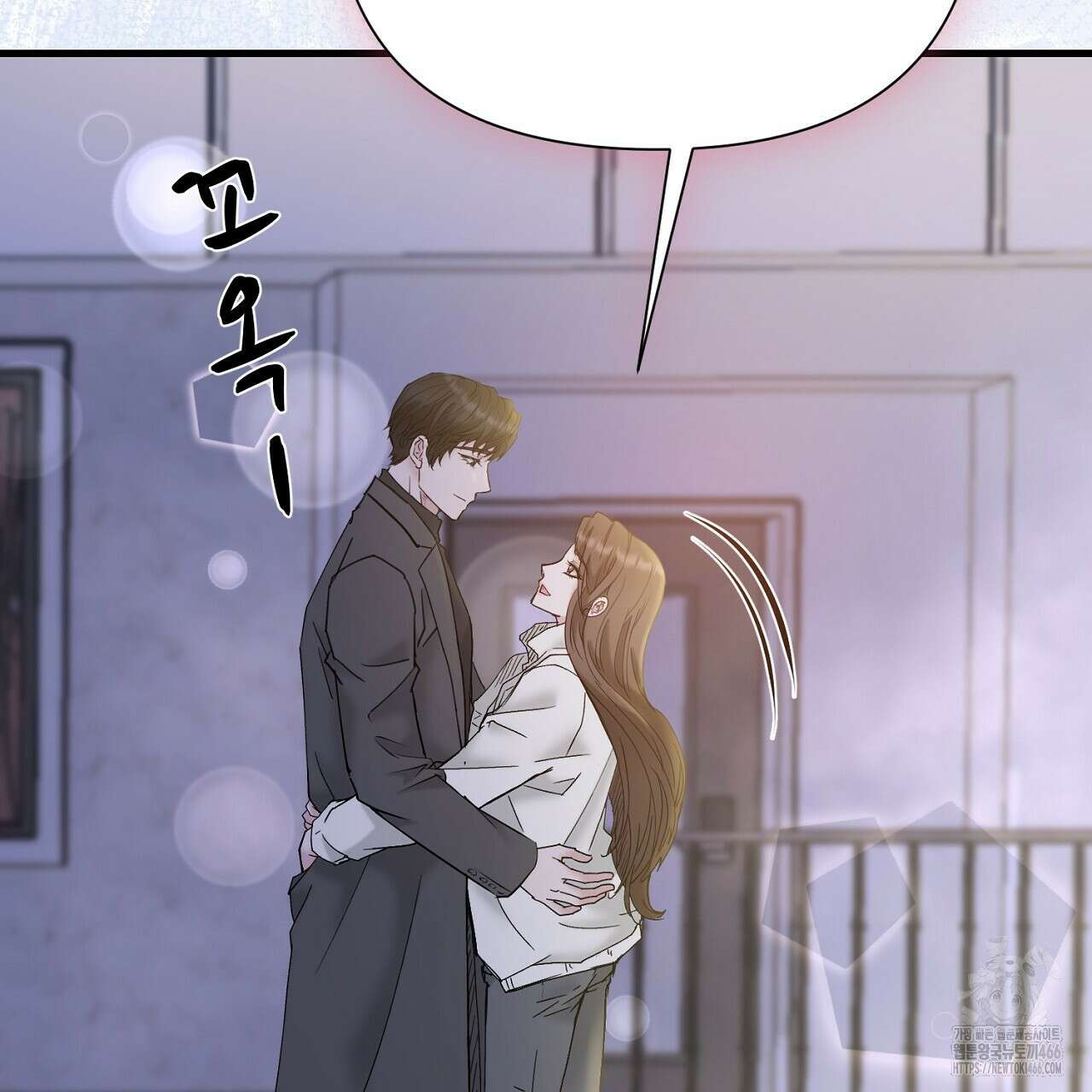 위험한 50화 192