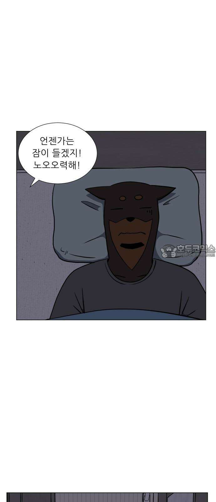닥터앤닥터 병원일기 89화 늪1 9