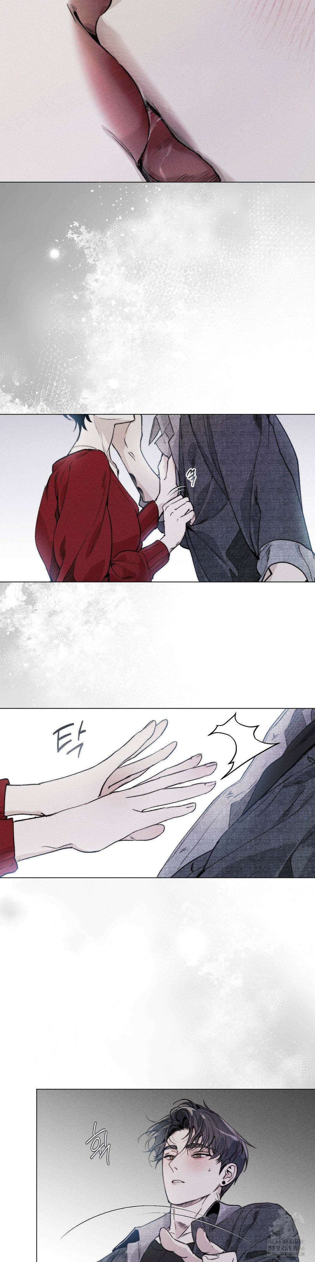 Swim in the Cherry (스윔 인 더 체리) 7화 2