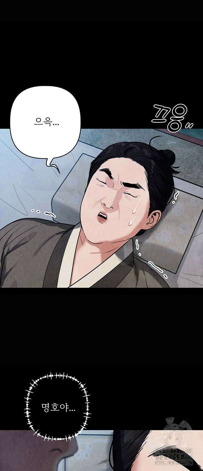 귀혼 10화 11