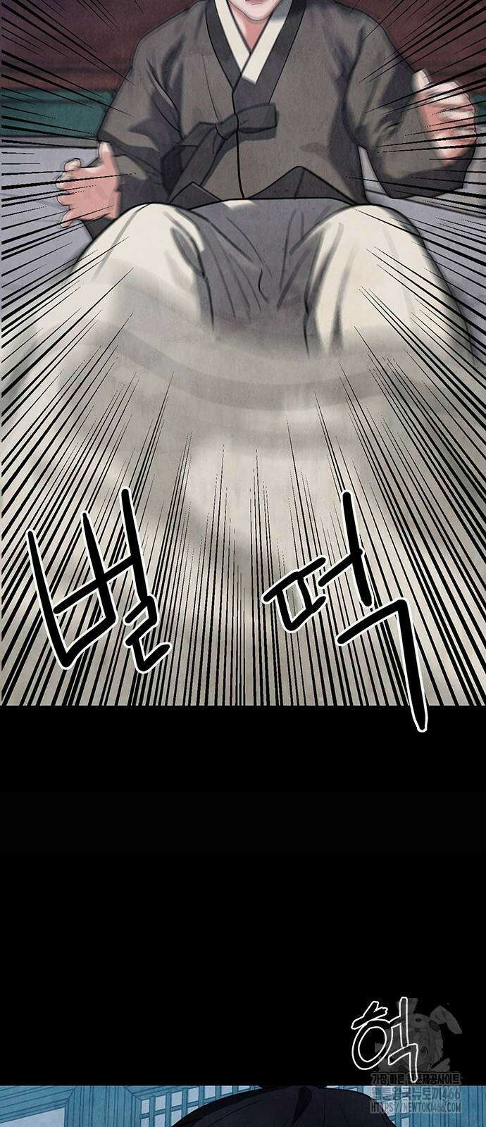 귀혼 10화 13