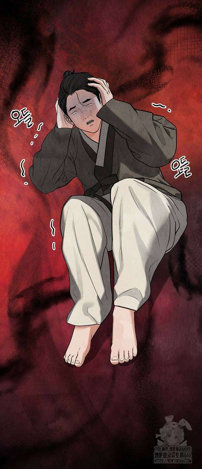 귀혼 10화 16
