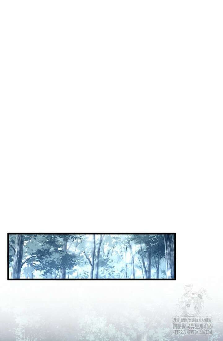 마황의 귀환 478화 16
