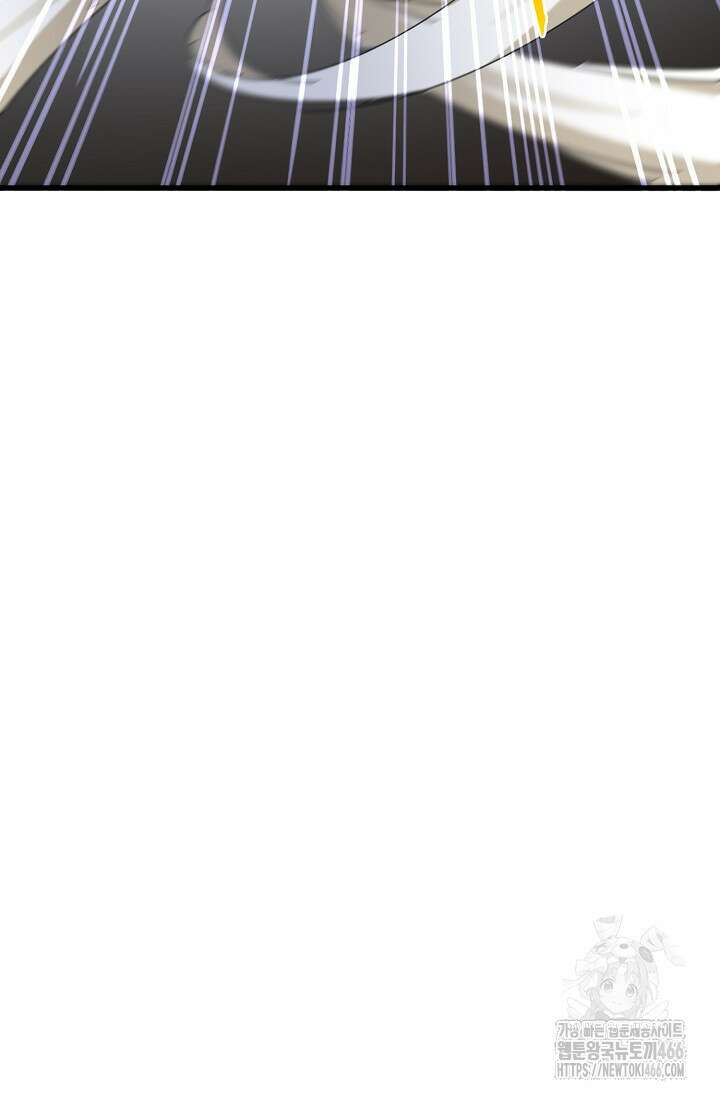 마황의 귀환 478화 102