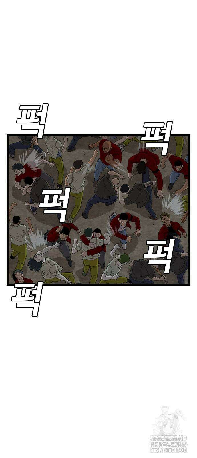 나쁜사람 229화 6