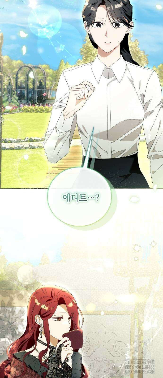 흔한 빙의물인 줄 알았다 86화 44
