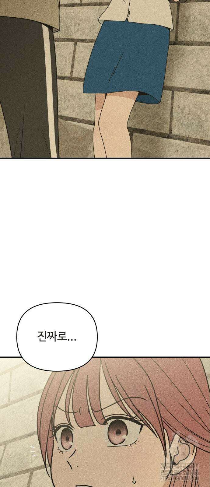 아이스크림 소년 3화 33