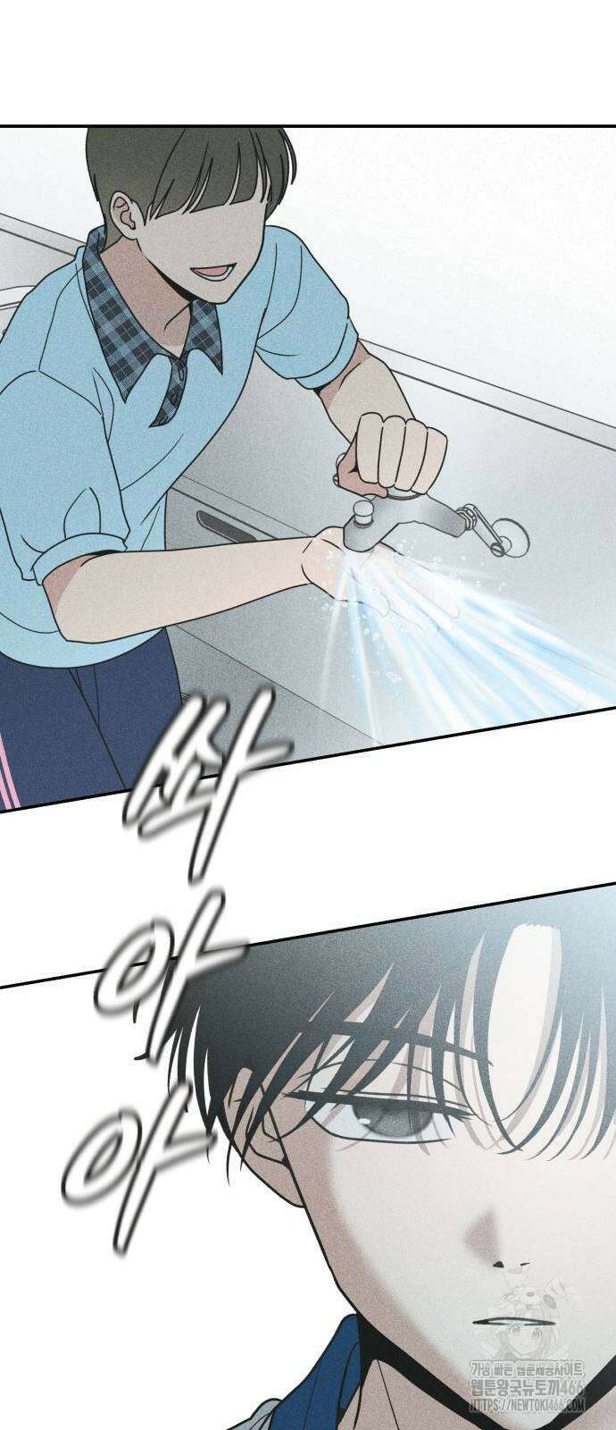 아이스크림 소년 3화 69
