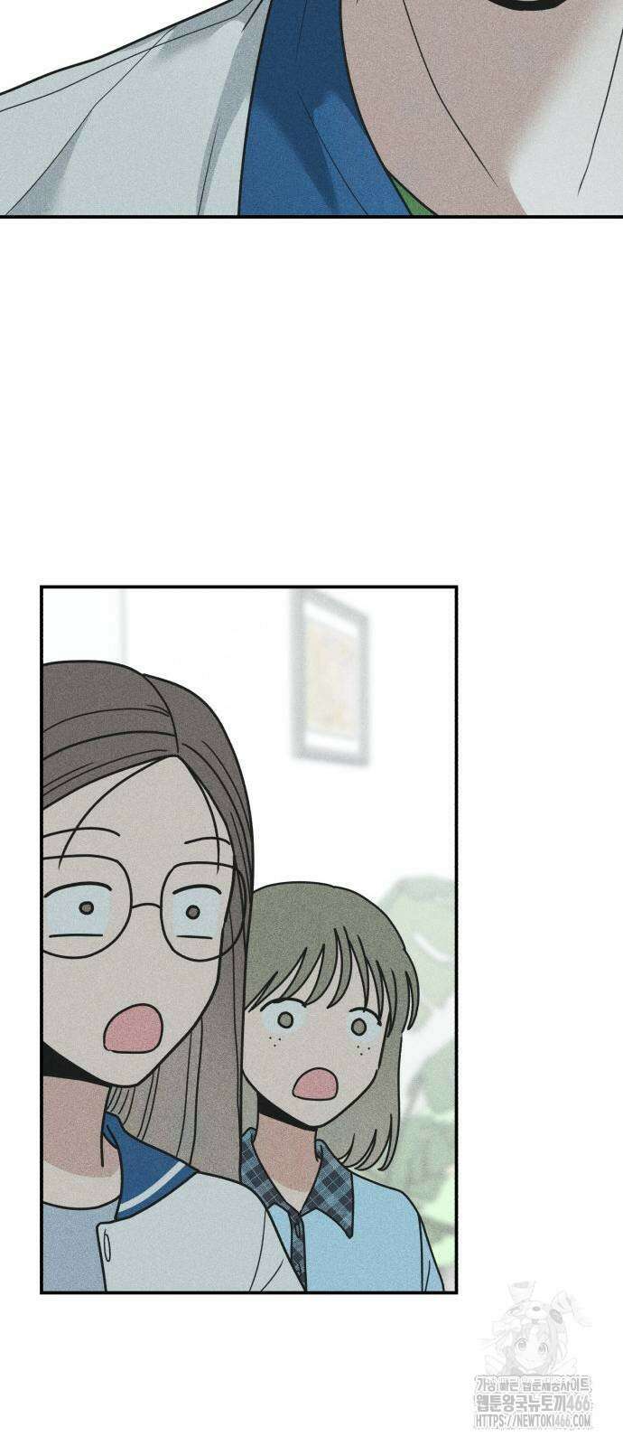 아이스크림 소년 3화 70